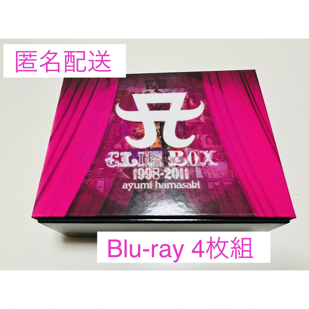 avex(エイベックス)の浜崎あゆみ　A CLIP BOX 1998-2011 Blu-ray4枚組 エンタメ/ホビーのタレントグッズ(ミュージシャン)の商品写真