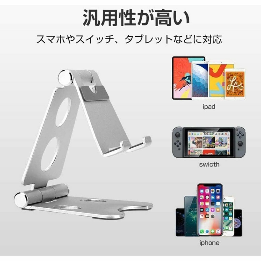 サイズ:NYD-M5N-N04スマホスタンド 卓上 折りたたみ 携帯 令和新 スマホ/家電/カメラのスマホアクセサリー(その他)の商品写真