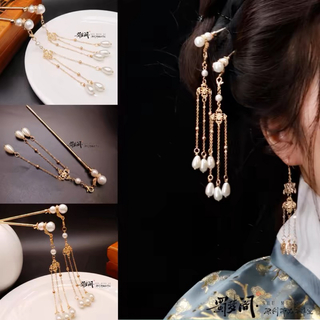 真珠瓢箪四葉流蘇簪　白金色髪飾り　かんざし　中華風　縁起物　成人式　着物和服漢服