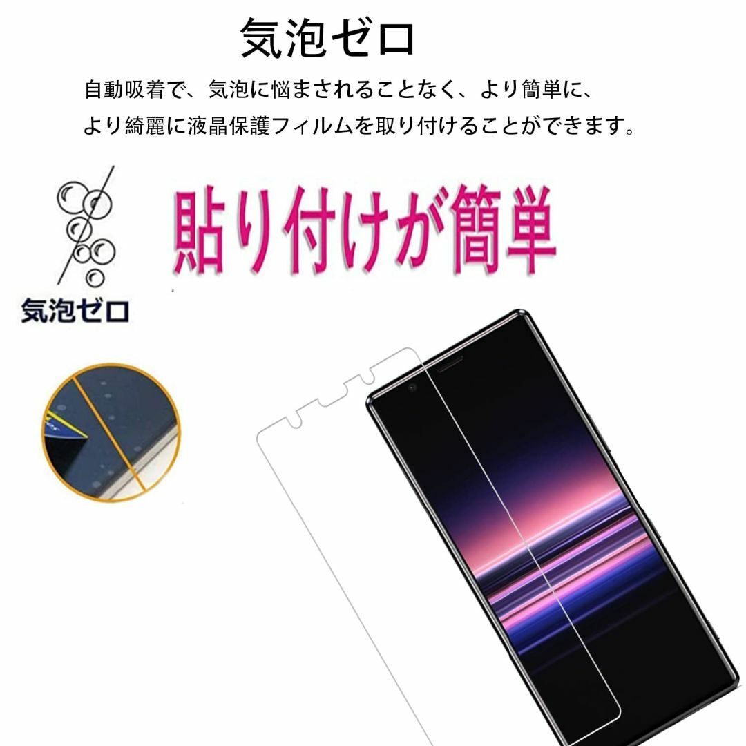 【サイズ:ZTE Libero 5G】【2枚セット】KPNS 日本素材製 強化ガ スマホ/家電/カメラのスマホアクセサリー(その他)の商品写真