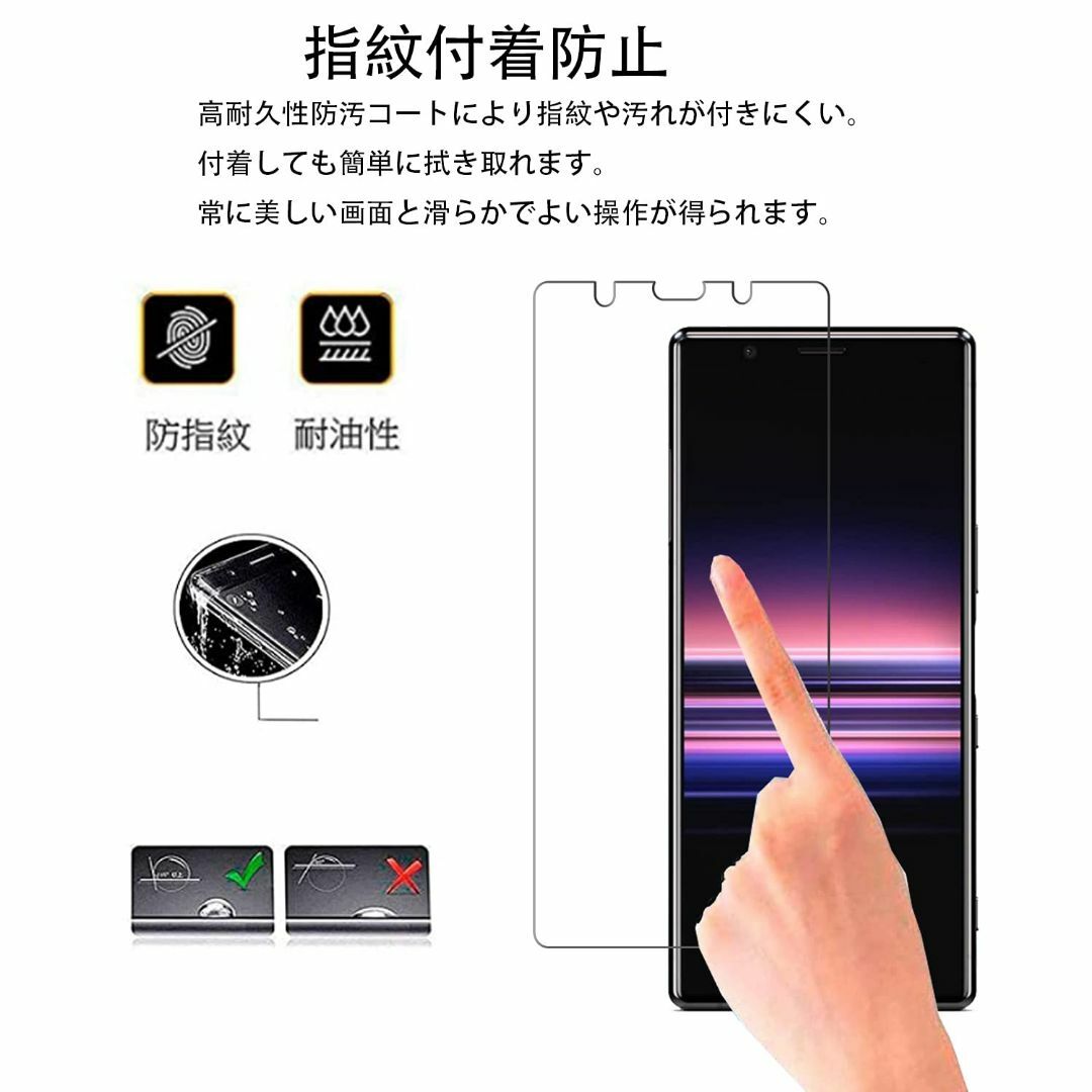 【サイズ:ZTE Libero 5G】【2枚セット】KPNS 日本素材製 強化ガ スマホ/家電/カメラのスマホアクセサリー(その他)の商品写真