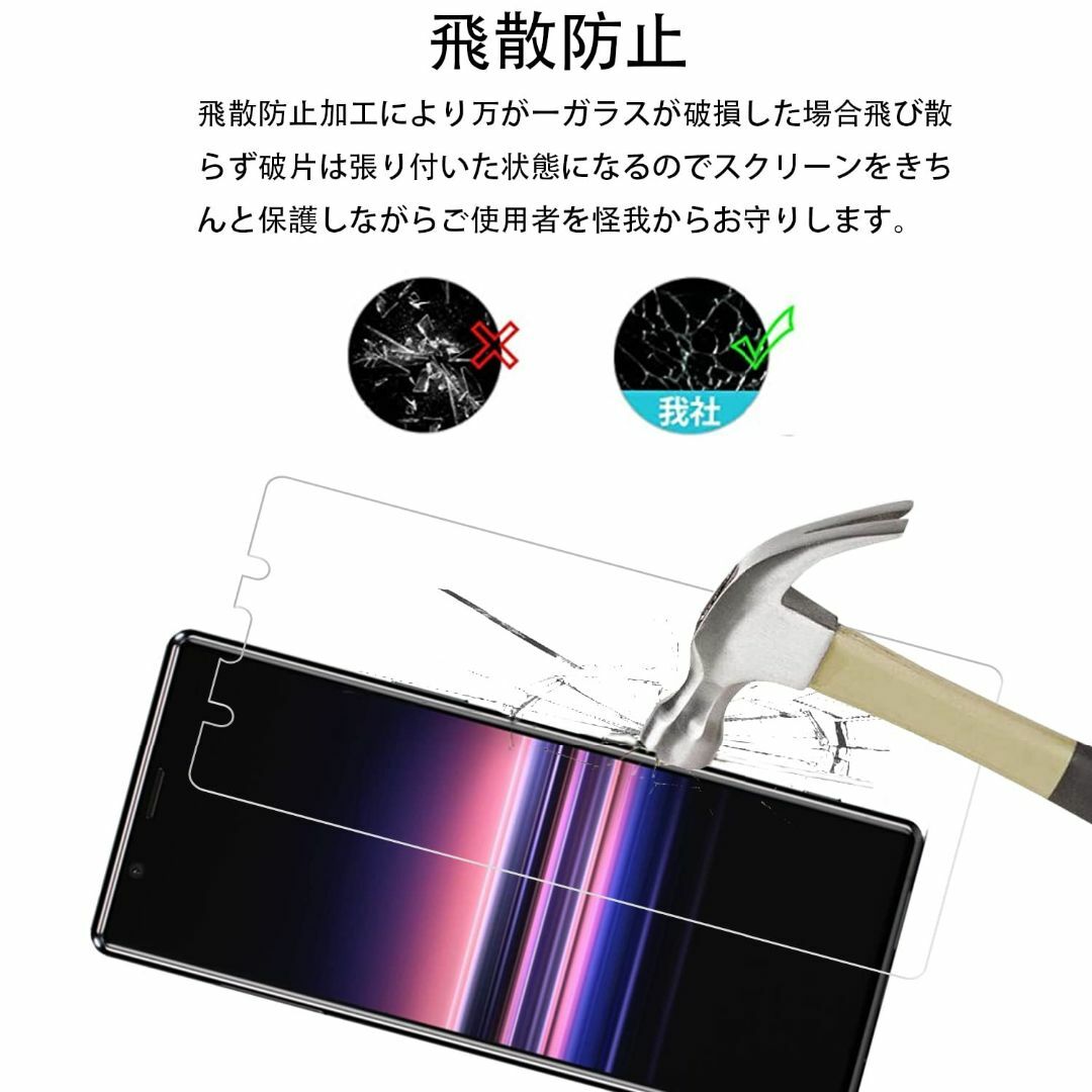 【サイズ:ZTE Libero 5G】【2枚セット】KPNS 日本素材製 強化ガ スマホ/家電/カメラのスマホアクセサリー(その他)の商品写真