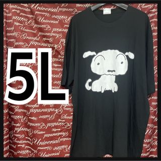 クレヨンしんちゃん - 5L·クレヨンしんちゃんシロSHIROTシャツ新品/MCG-404