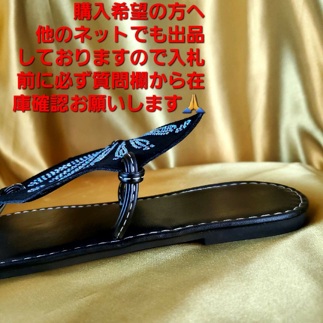 ★ラインストーン付きクリップトゥバタフライデザインサンダル★38★ レディースの靴/シューズ(サンダル)の商品写真