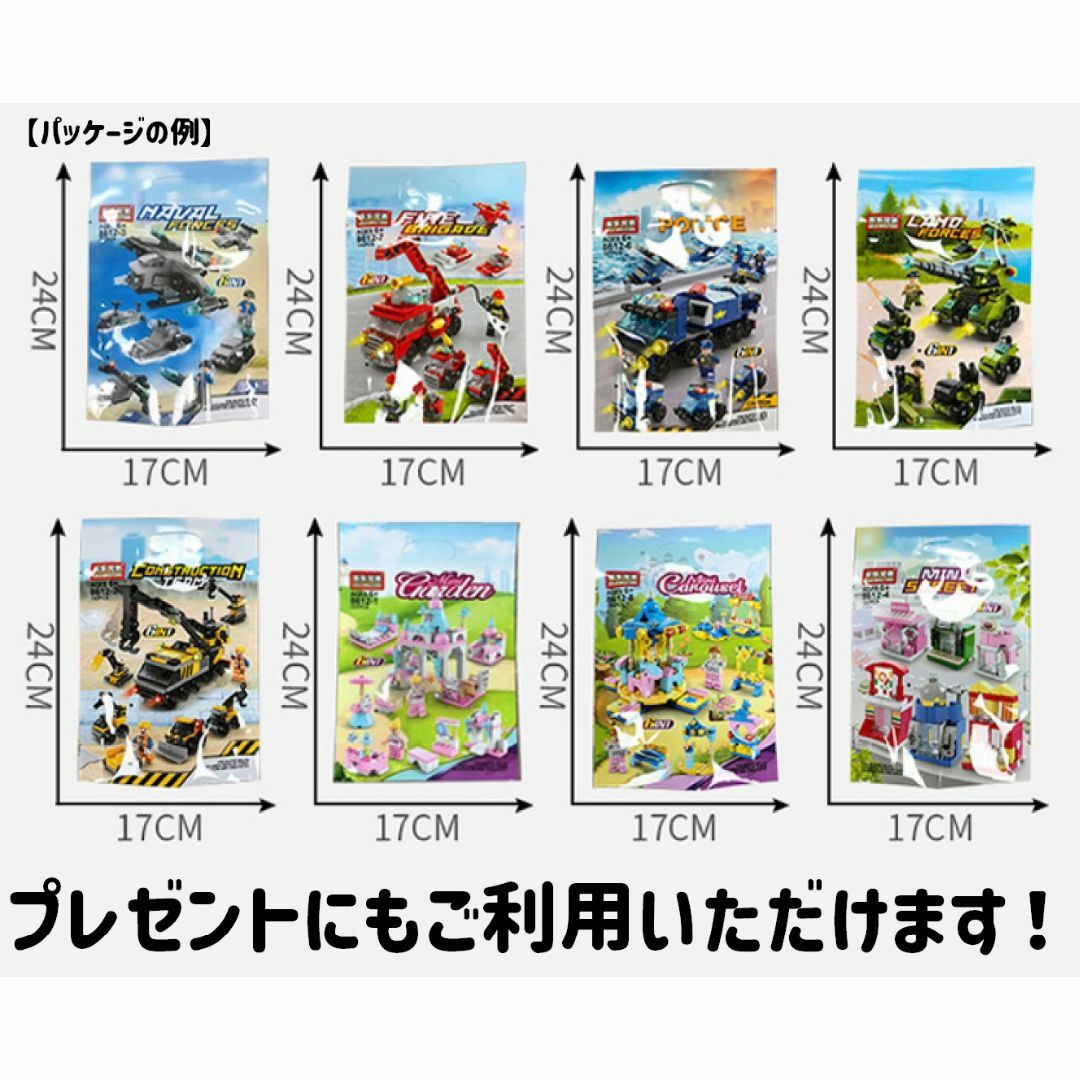 レゴ ブロック 消防車 キット LEGO　互換品 エンタメ/ホビーのおもちゃ/ぬいぐるみ(その他)の商品写真