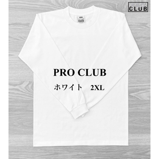 PROCLUB プロクラブ 長袖Tシャツヘビーウエイト ホワイト　2XL(Tシャツ/カットソー(七分/長袖))