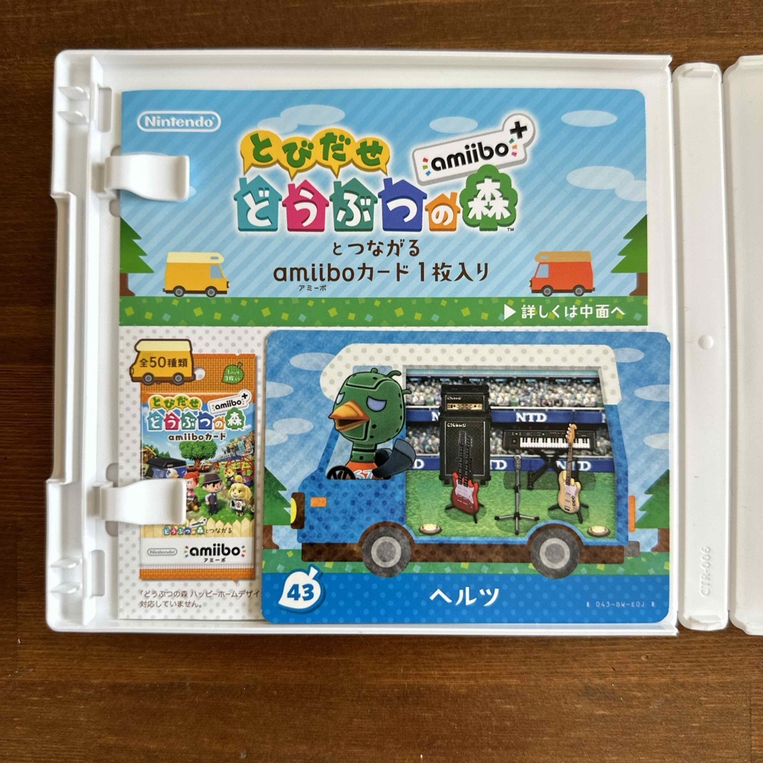 とびだせ どうぶつの森 amiibo＋ エンタメ/ホビーのゲームソフト/ゲーム機本体(携帯用ゲームソフト)の商品写真