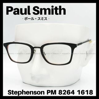 Paul Smith　PM8264 1618　メガネ フレーム　黒　ポールスミス