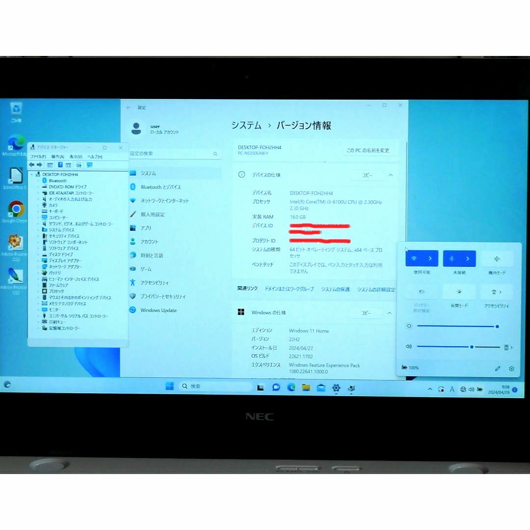 NEC(エヌイーシー)の美品ホワイト第六世代/500GB/16GB/ブルーレイ/Win11/FullHD スマホ/家電/カメラのPC/タブレット(ノートPC)の商品写真