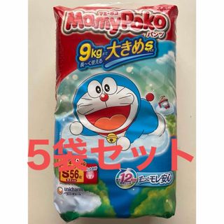 ユニチャーム(Unicharm)のマミーポコ Mamy poko 9kgまで  大きめS  パンツ  56枚(ベビー紙おむつ)