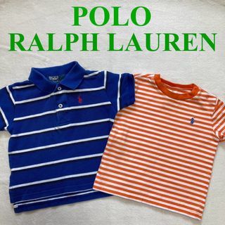 ポロラルフローレン(POLO RALPH LAUREN)のポロラルフローレン ボーダー　ポロシャツ　Tシャツ　2点セット　ベビー　80cm(シャツ/カットソー)