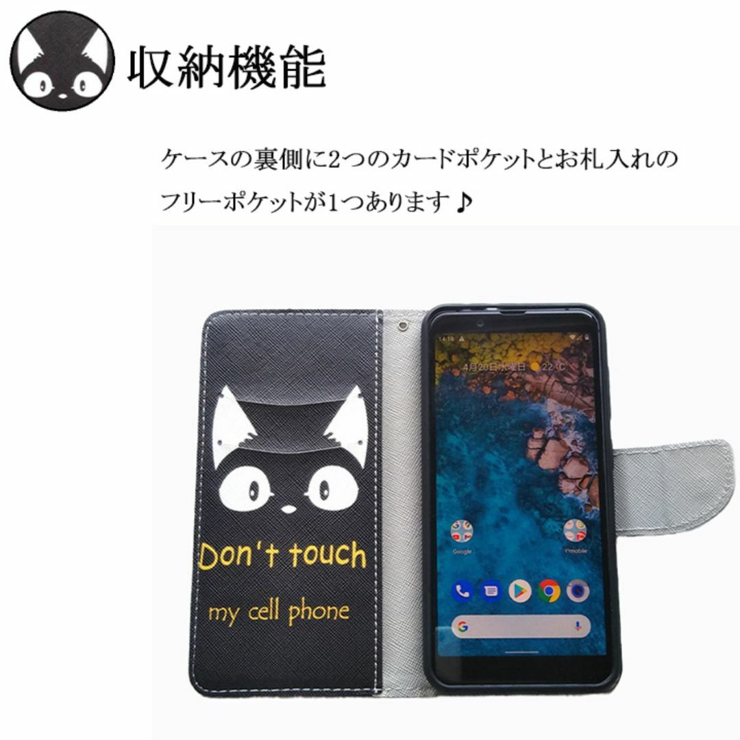 iPhoneSE iPhone5 / 5S 猫 ネコ アイホン 手帳型 ケース スマホ/家電/カメラのスマホアクセサリー(iPhoneケース)の商品写真