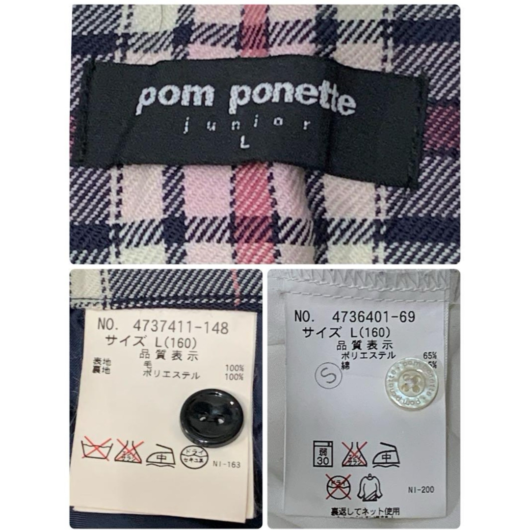 pom ponette(ポンポネット)のPom Ponette フォーマル　セットアップ　6点　160　合格　スーツ キッズ/ベビー/マタニティのキッズ服女の子用(90cm~)(ドレス/フォーマル)の商品写真