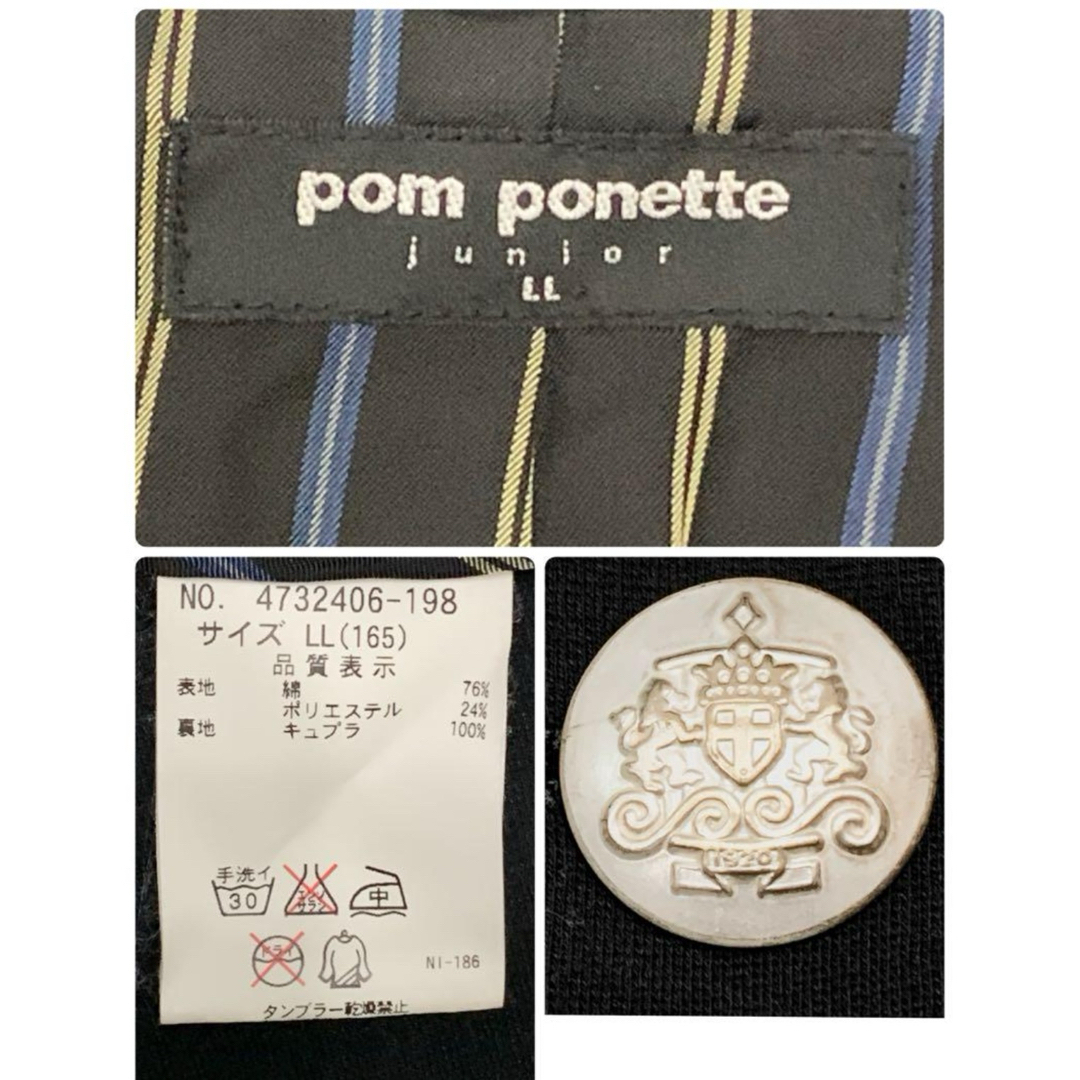 pom ponette(ポンポネット)のPom Ponette フォーマル　セットアップ　6点　160　合格　スーツ キッズ/ベビー/マタニティのキッズ服女の子用(90cm~)(ドレス/フォーマル)の商品写真