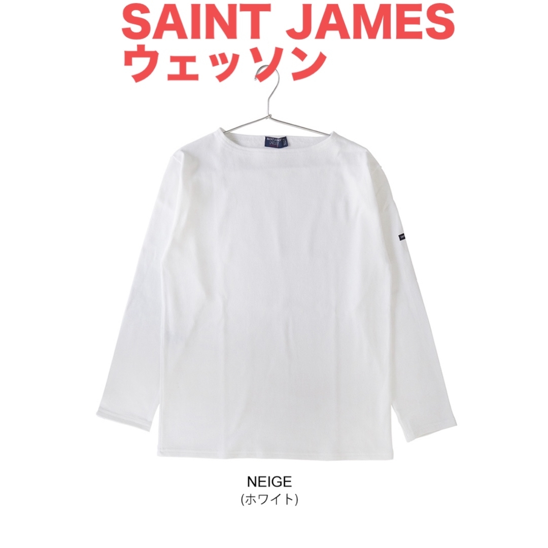 SAINT JAMES(セントジェームス)の【モコ様専用】セントジェームス レディースのトップス(カットソー(長袖/七分))の商品写真