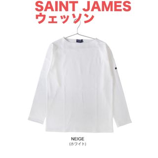 セントジェームス(SAINT JAMES)の【モコ様専用】セントジェームス(カットソー(長袖/七分))