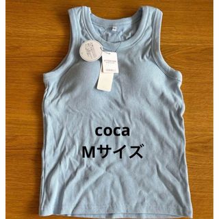 コカ(coca)の新品未使用 coca カップ付 タンクトップ Mサイズ(タンクトップ)