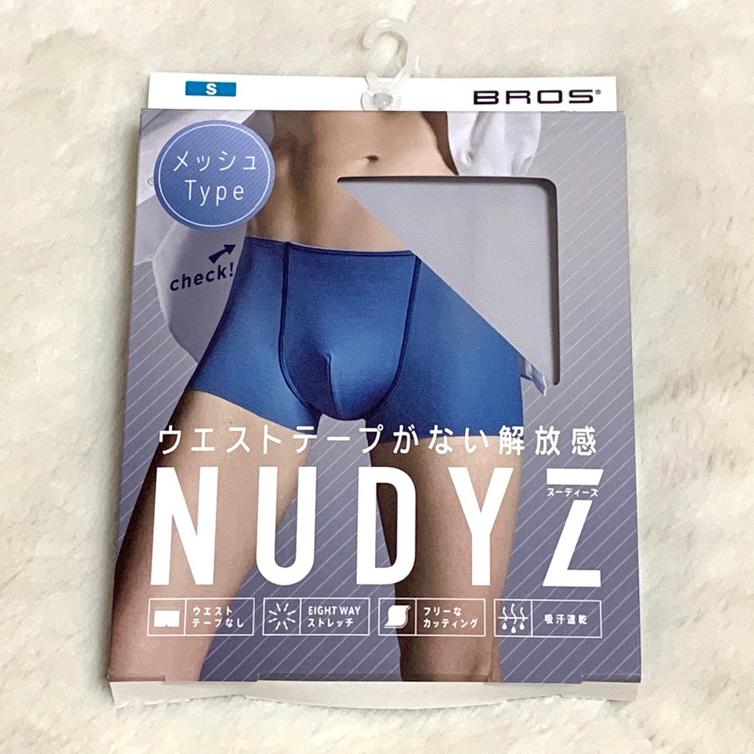 《Sサイズ/グレー》NUDYZ ボクサーパンツ ブロス メンズのアンダーウェア(ボクサーパンツ)の商品写真