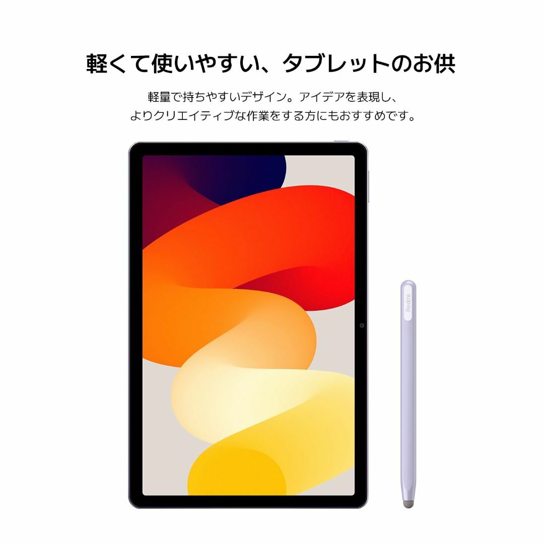 シャオミ(Xiaomi) 純正スタイラスペン Redmi Pad SE 専用 パ スマホ/家電/カメラのスマホアクセサリー(その他)の商品写真