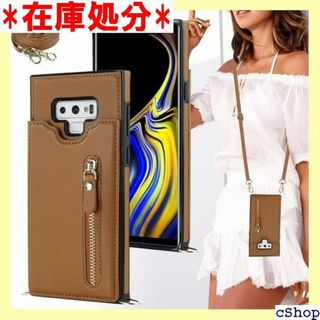 Galaxy Note9 ケース ショルダー ストラッ ス ー ブラウン 622(その他)