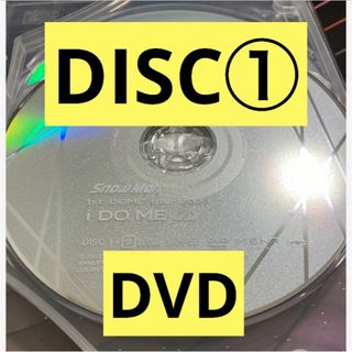 スノーマン(Snow Man)の通常Snow Man 1st DOME idome DVD DISC①のみ(ミュージック)