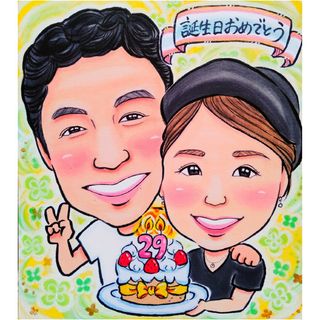 似顔絵　にがおえ　オーダー　誕生日　記念日　結婚祝い　ウェルカムボード　寄せ書き(アート/写真)