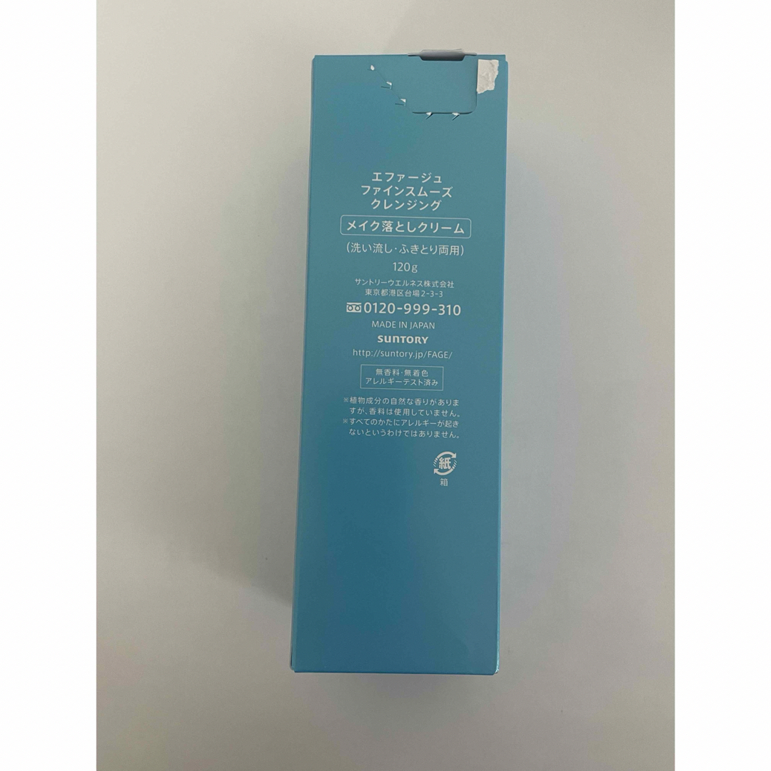 サントリー(サントリー)の新品　エファージュ メイク落としクリーム　洗い流し拭き取り両用 コスメ/美容のスキンケア/基礎化粧品(クレンジング/メイク落とし)の商品写真