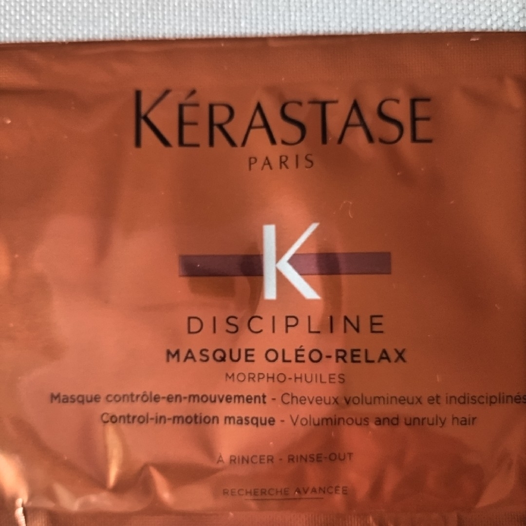 KERASTASE(ケラスターゼ)のケラスターゼお試し用　10個 コスメ/美容のヘアケア/スタイリング(シャンプー)の商品写真