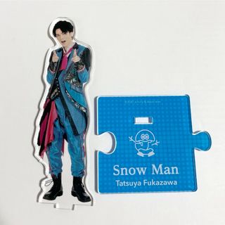 Snow Man 深澤辰哉 アクリルスタンド アクスタ 第3弾(アイドルグッズ)