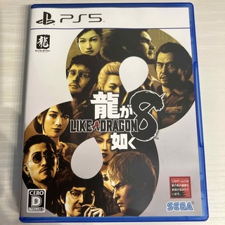 【PS5版】龍が如く8(家庭用ゲームソフト)