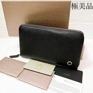 ブルガリ(BVLGARI)の【ギャラ有＊極美品】ブルガリ BVLGARI レザー 長財布 ブラック MB8(長財布)