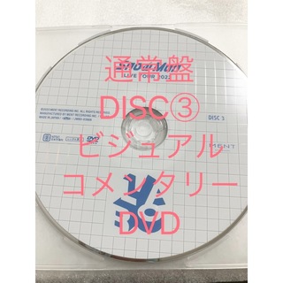 スノーマン(Snow Man)のスノラボ　通常DVD DISC③特典(ミュージック)