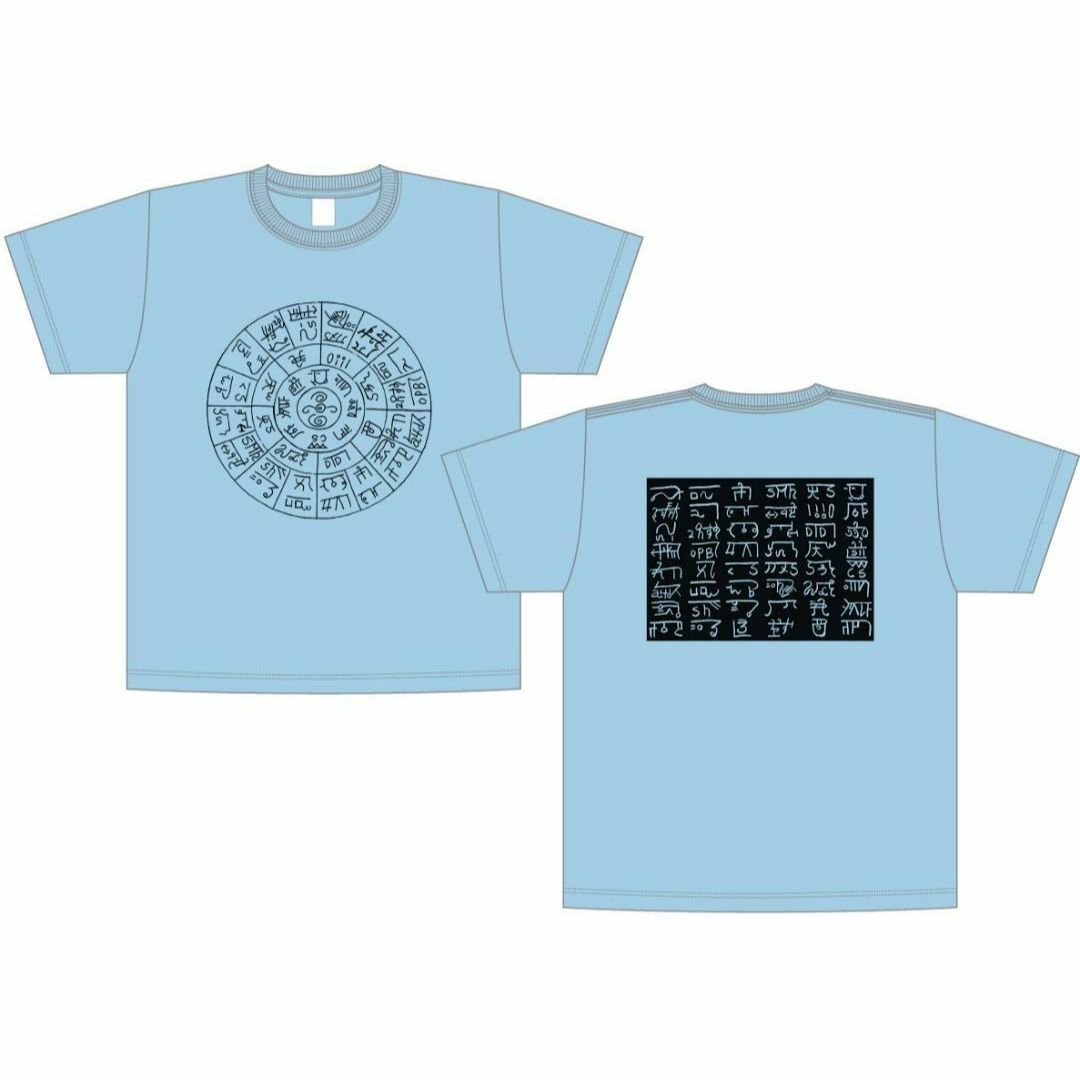 龍体文字　Tシャツ　Mサイズ メンズのトップス(Tシャツ/カットソー(半袖/袖なし))の商品写真
