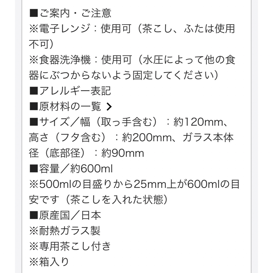 LUPICIA(ルピシア)のLUPICIA【 新品 】ハンディークーラー インテリア/住まい/日用品のキッチン/食器(タンブラー)の商品写真