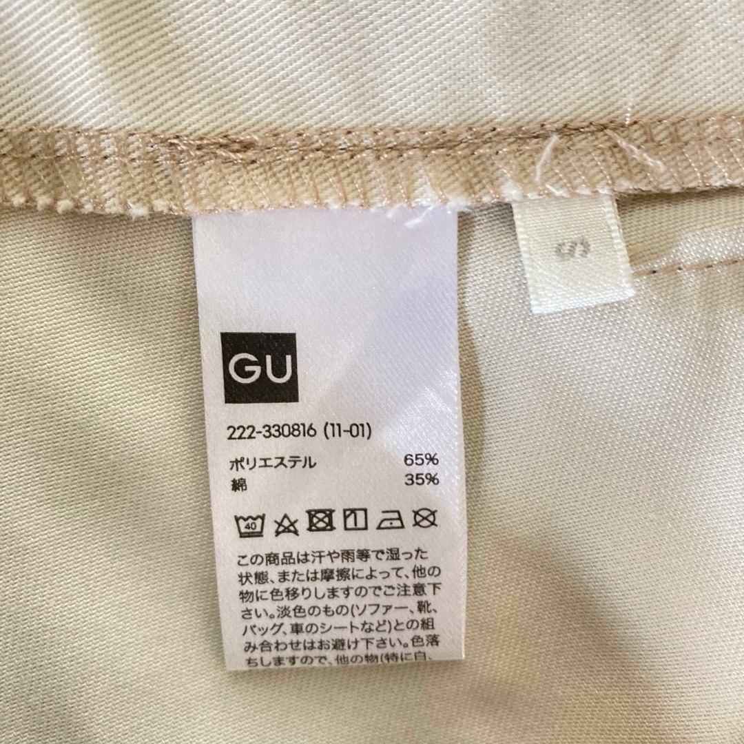 GU(ジーユー)のGU⭐︎ジャンバスカート⭐︎美品 レディースのスカート(ロングスカート)の商品写真