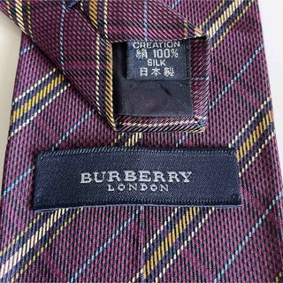 バーバリー(BURBERRY)のバーバリー　ネクタイ (ネクタイ)