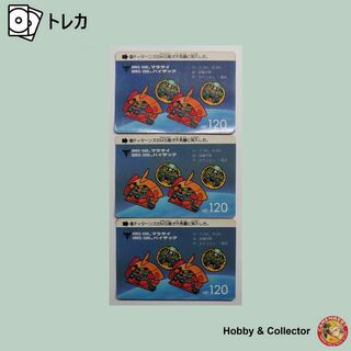 エスディーガンダム(SD Gundam（BANDAI）)の241 SD スーパーディフォルメガンダムワールド 3枚 ( #6592 )(シングルカード)