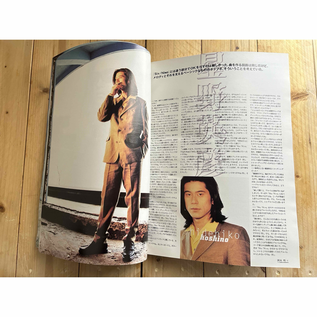 超ロックンロール　マガジンUV1996年7月号　雑誌　ＢＵＣＫ－ＴＩＣＫ エンタメ/ホビーの雑誌(音楽/芸能)の商品写真