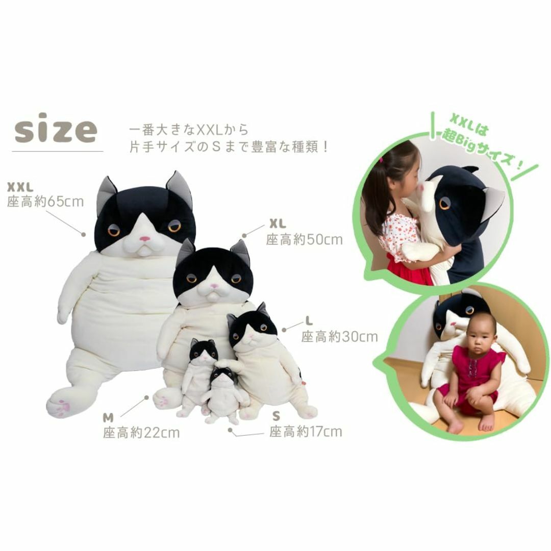 シナダグローバル もちシリーズ もちねこ ハチワレ オレンジ (L) 22×22 キッズ/ベビー/マタニティのおもちゃ(ぬいぐるみ/人形)の商品写真