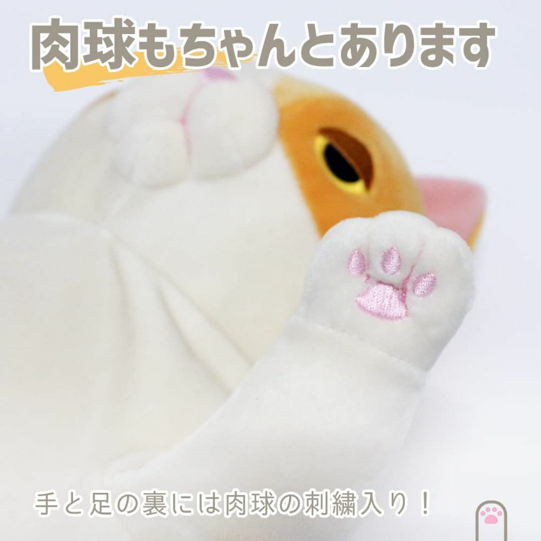 シナダグローバル もちシリーズ もちねこ ハチワレ オレンジ (L) 22×22 キッズ/ベビー/マタニティのおもちゃ(ぬいぐるみ/人形)の商品写真