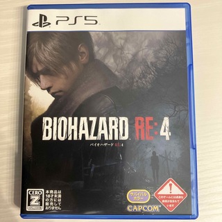 【PS5】バイオハザード RE：4(家庭用ゲームソフト)