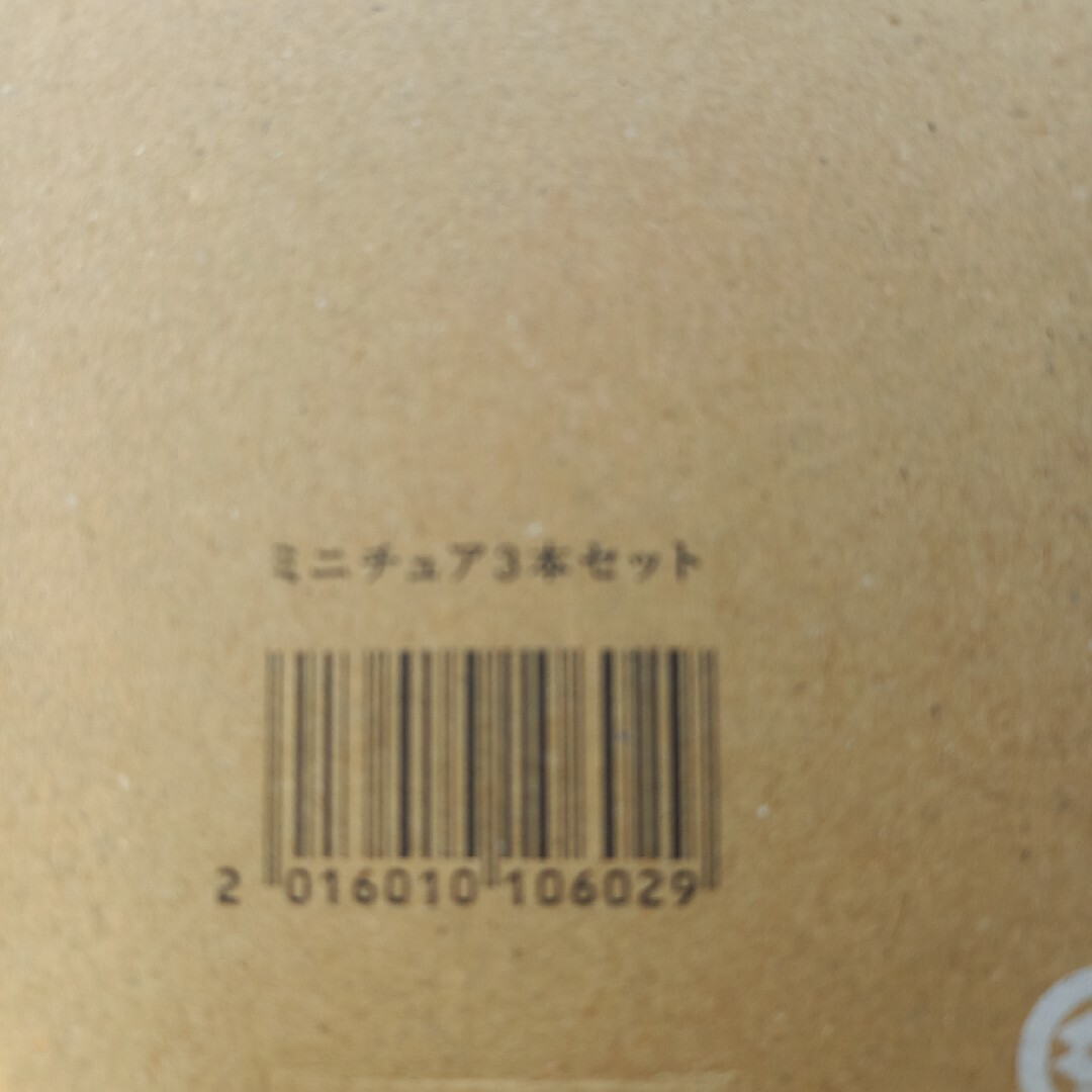 ニッカウヰスキー(ニッカウイスキー)のニッカウヰスキー竹鶴 余市 宮城峡50ml (ミニボトル)3本セット 食品/飲料/酒の酒(ウイスキー)の商品写真