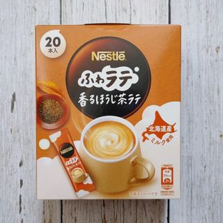 ネスレ(Nestle)の【ほうじ茶ラテ】　北海道産ミルク使用　20本入り　アイスもOK　申請(その他)