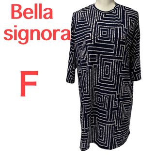 【新品】】Bella signora☆ロングチュニック☆プルオーバー☆七分袖(チュニック)