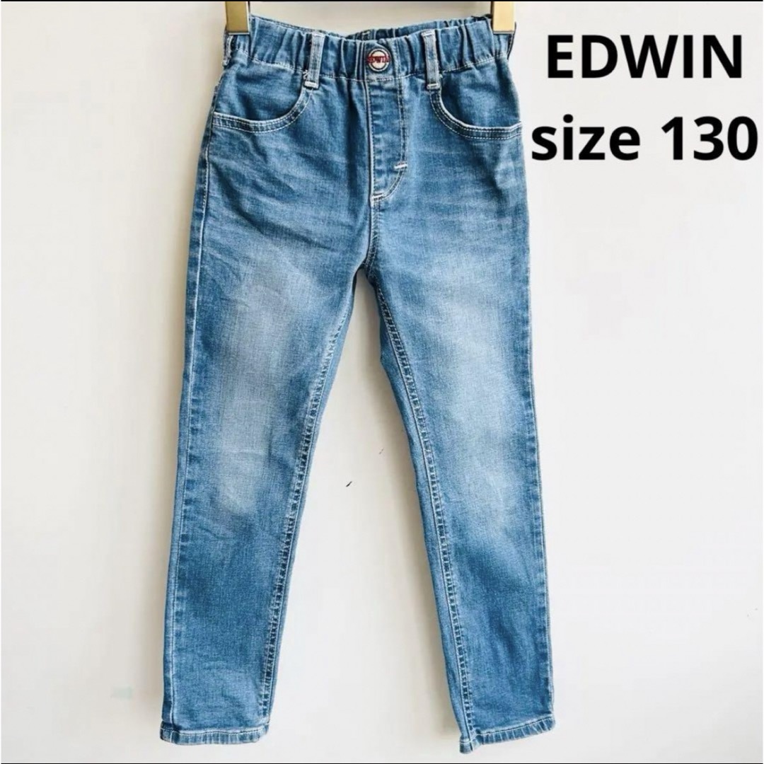 EDWIN(エドウィン)のエドウィン キッズ デニム パンツ ジーンズ ジーパン 男の子 女の子 130 キッズ/ベビー/マタニティのキッズ服女の子用(90cm~)(パンツ/スパッツ)の商品写真