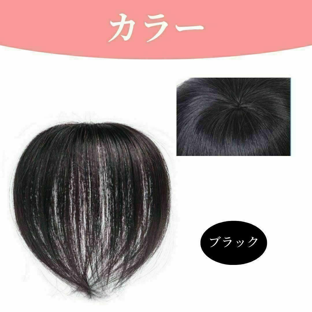 ウィッグ 頭頂部 ブラック 黒 薄毛 ヘアピース ハゲ隠し P9-a レディースのウィッグ/エクステ(ショートストレート)の商品写真