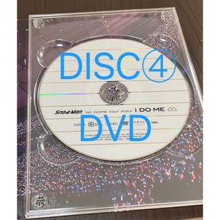 スノーマン(Snow Man)のSnow Man 1st DOME idome DVD DISC④(ミュージック)