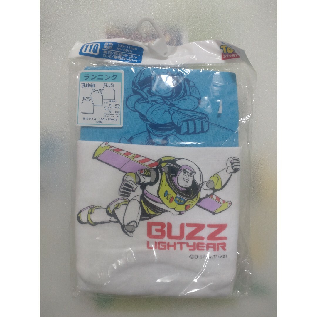 西松屋(ニシマツヤ)の【開封あり】西松屋 トイ・ストーリー バズ ランニングシャツ 肌着 キッズ/ベビー/マタニティのキッズ服男の子用(90cm~)(下着)の商品写真