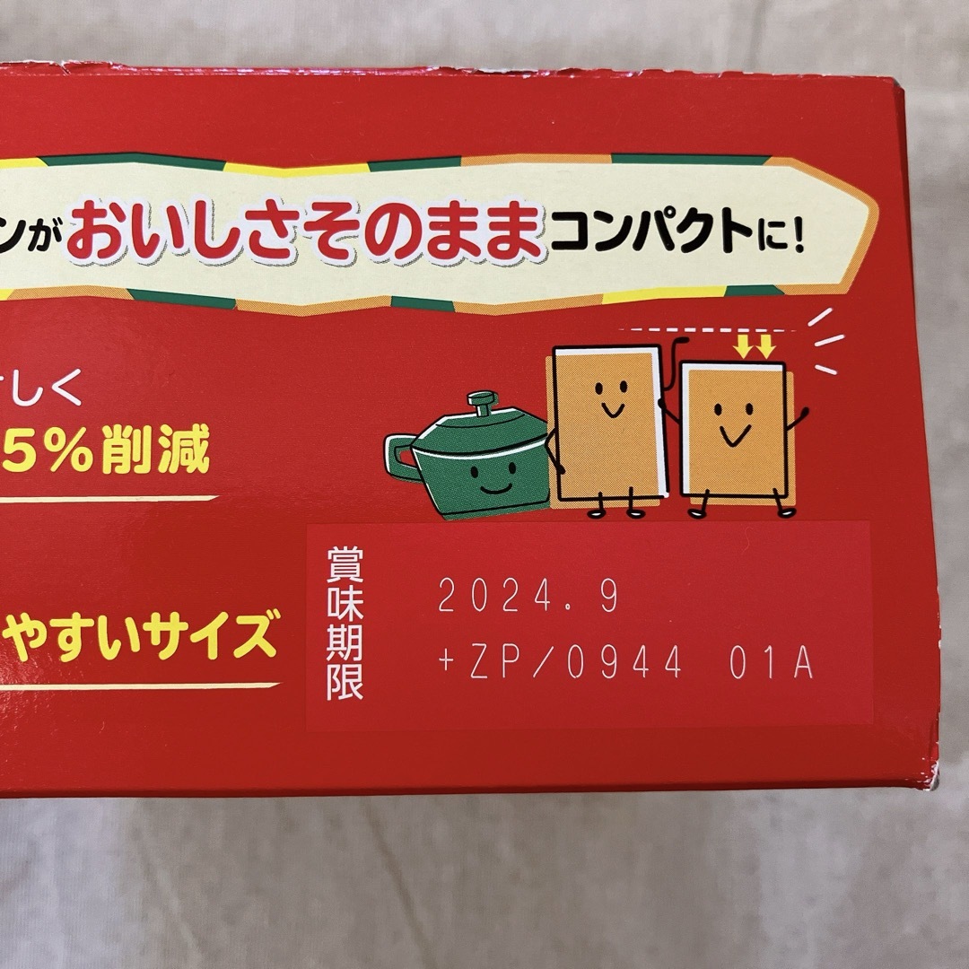 永谷園　煮込みラーメン　しょうゆ　しお　鍋不要　フライパン　お手軽　ランチ 食品/飲料/酒の食品(麺類)の商品写真