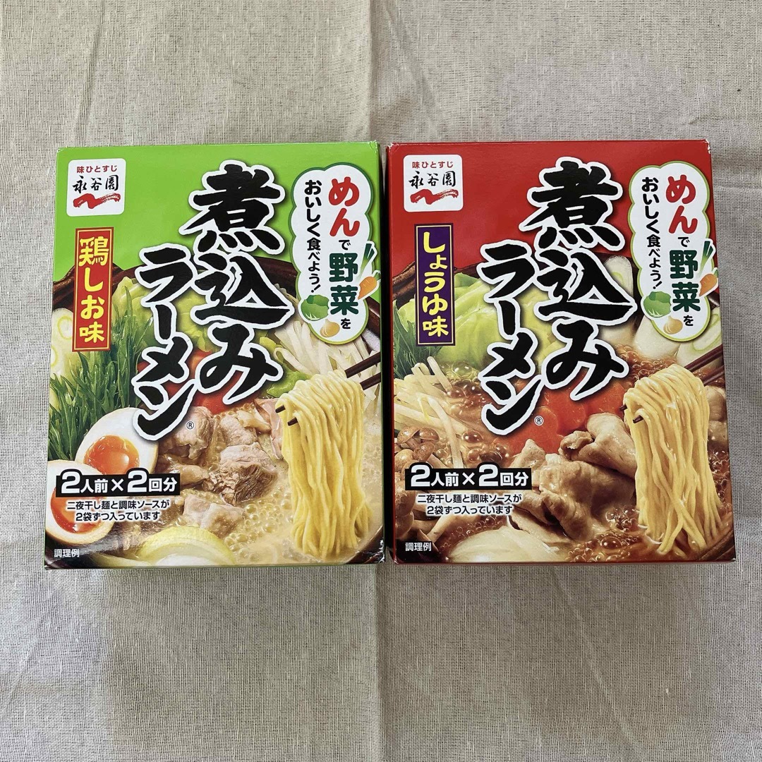 永谷園　煮込みラーメン　しょうゆ　しお　鍋不要　フライパン　お手軽　ランチ 食品/飲料/酒の食品(麺類)の商品写真